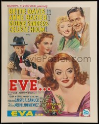 2z974 ALL ABOUT EVE 16x20 REPRO poster 1990s Anne Baxter & George Sanders, Bette Davis!