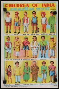 2z639 CHILDREN OF INDIA 10x15 Indian special poster 1970s cool info and artwork!