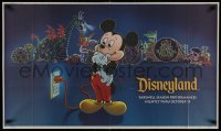 2z653 DISNEYLAND 2-sided 21x35 special poster 1996 wonderful art of the entire amusement park!
