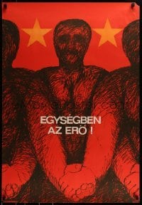 2z662 EGYSEGBEN AZ ERO 26x38 Hungarian special poster 1969 art of people holding hands by Balogh!