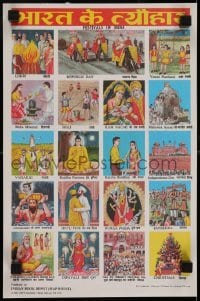 2z675 FESTIVALS OF INDIA 10x15 Indian special poster 1970s cool info and artwork!