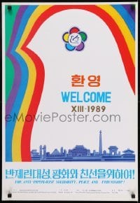 2z677 FOR ANTI-IMPERIALIST SOLIDARITY PEACE & FRIENDSHIP North Korean special poster 1988 Hun!