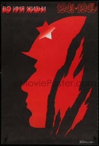 2z700 IN THE NAME OF LIFE 26x38 Russian special poster 1989 art of Soviet soldier by Gavlov!