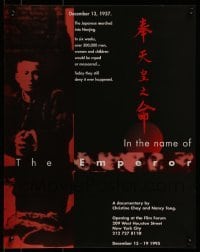 2z701 IN THE NAME OF THE EMPEROR 16x20 special poster 1998 Christine Choy, Tong, WWII documentary!