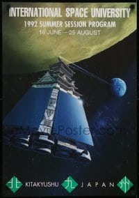 2z723 INTERNATIONAL SPACE UNIVERSITY 18x26 special poster 1992 ISU, France, cool artwork!