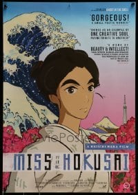 2z755 MISS HOKUSAI 18x26 special poster 2016 Hara, Sheh & Sinterniklaas's Sarusuberi: Miss Hokusai!