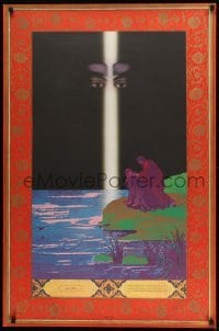 2z832 TADANORI YOKOO 27x41 Japanese special poster 1975 Calendar Ppage, wonderful art!