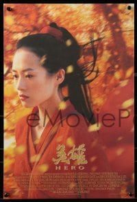 2z945 HERO group of 4 mini posters 2004 Yimou Zhang's Ying xiong, Jet Li, cool cast images!