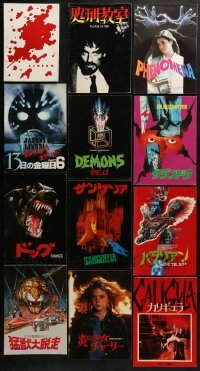 3a134 LOT OF 12 JAPANESE PROGRAMS FROM HORROR MOVIES 1980s from a variety of scary movies!