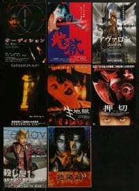 3a230 LOT OF 8 JAPANESE CHIRASHI POSTERS FROM JAPANESE HORROR MOVIES 2000s country of origin!