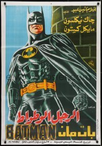 3f041 BATMAN Egyptian poster 1989 directed by Tim Burton, Keaton, completely different art!