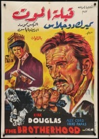3f042 BROTHERHOOD Egyptian poster 1968 Kirk Douglas gives the kiss of death to Alex Cord!