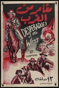 3f043 DESPERADOES OF THE WEST Egyptian poster 1960s action-packed cowboy western serial artwork!