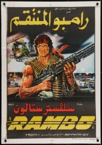 3f047 FIRST BLOOD Egyptian poster 1982 completely different art of Sylvester Stallone as John Rambo!