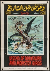 3f055 LEGEND OF DINOSAURS & MONSTER BIRDS Egyptian poster 1977 Junji Kurata's Kyoryuu: Kaicho no densetsu