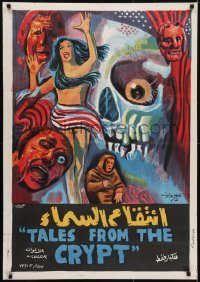 3f063 TALES FROM THE CRYPT Egyptian poster 1972 Peter Cushing, Collins, E.C. comics, skull art!