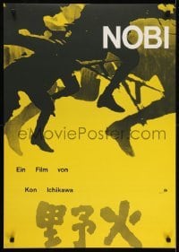 3f769 NOBI German 1961 Japanese soldiers in WWII turn to cannibalism, Dorothea Fischer-Nosbisch!