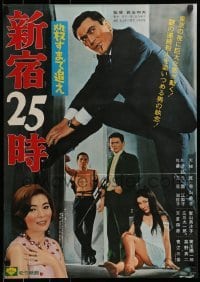 3f601 25 O'CLOCK IN SHINJUKU Japanese 1969 Shinjuku nijuugoji, sexy girls & smoking guys w/guns!