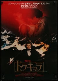 3f621 DRACULA Japanese 1979 Laurence Olivier, Bram Stoker, vampire Frank Langella, different!