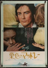 3f646 LOVE MATES Japanese 1971 Madly, c/us of Alain Delon between Mireille Darc & Jane Davenport!!