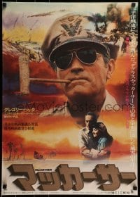 3f648 MacARTHUR Japanese 1978 daring, brilliant, stubborn World War II Rebel General Gregory Peck!