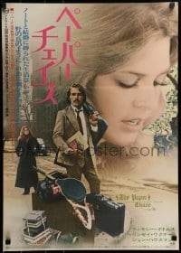 3f660 PAPER CHASE Japanese 1974 Tim Bottoms tries to make it through law school, classic!