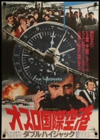 3f665 RANSOM Japanese 1975 Sean Connery, Ian McShane, Isabel Dean, airplane hijacking!