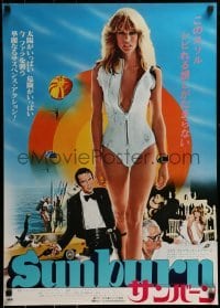 3f681 SUNBURN style A Japanese 1979 full-length sexy Farrah Fawcett in swimsuit, spy Charles Grodin!
