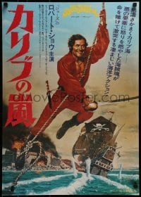 3f684 SWASHBUCKLER Japanese 1977 art of pirate Robert Shaw swinging on rope by ship!