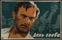 3f487 A HARAG NAPJA Russian 26x41 1955 great art of very serious men by Ruklevski!