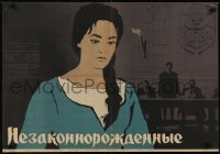 3f493 BASTARDS Russian 22x32 1965 Igor Prenar's Samorastniki, Shamash art of pretty girl in court!