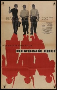 3f514 FIRST SNOW Russian 26x41 1965 artwork of men w/ soldier's shadows by Karakashev!