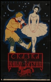 3f572 TALE OF HUMPBACKED HORSE Russian 22x35 1961 Manuhkin art of ballerina and boy with instrument