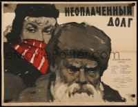 3f578 UNPAID DEBT Russian 20x26 1959 Neoplachennyy dolg, Kondratyev art of woman & bearded man!