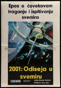 3f263 2001: A SPACE ODYSSEY Cinerama Yugoslavian 19x27 1968 Stanley Kubrick, space wheel by McCall!
