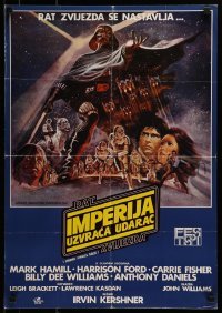 3f284 EMPIRE STRIKES BACK Yugoslavian 19x28 1981 George Lucas sci-fi classic, artwork by Tom Jung!