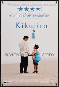 3g501 KIKUJIRO 1sh 2000 Beat Takeshi Kitano's Kikujiro No Natsu, bittersweet comedy!