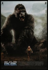 3g506 KING KONG DS 1sh 2005 Peter Jackson directed, Naomi Watts in the jungle w/ ape!
