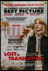 3g575 LOST IN TRANSLATION awards DS 1sh 2003 pretty Scarlett Johansson in Tokyo, Sofia Coppola!