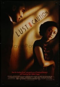 3g577 LUST, CAUTION DS 1sh 2007 Ang Lee's Se, jie, image of Tony Leung & Wei Tang!
