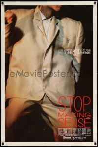 3g849 STOP MAKING SENSE 1sh 1984 Jonathan Demme, Talking Heads, close-up of David Byrne's suit!