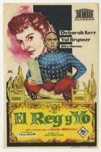 3h236 KING & I Spanish herald 1959 Jano art of Deborah Kerr & Yul Brynner, Rodgers & Hammerstein