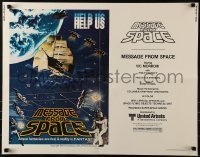 3j782 MESSAGE FROM SPACE 1/2sh 1978 Fukasaku, Sonny Chiba, Vic Morrow, sailing rocket sci-fi art!