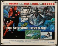 3j909 SPY WHO LOVED ME 1/2sh 1977 great art of Roger Moore as James Bond by Bob Peak!