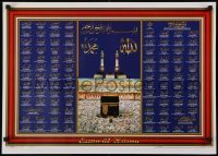 3k171 BEAUTIFUL NAMES printer's test 20x28 Turkish special poster 2000s cool design!