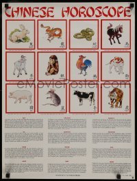 3k714 CHINESE HOROSCOPE 19x25 special poster 1987 zodiac, with brief synopsis of each sign!