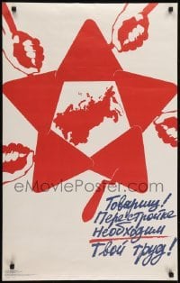 3k716 COMRADES PERESTOIKA NEEDS YOUR WORK 22x34 Russian special poster 1985 Russia, Red Star!
