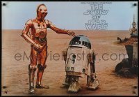 3k141 STORY OF STAR WARS 23x33 music poster 1977 cool image of droids C3P-O & R2-D2!