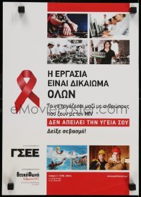 3k537 WORK IS THE RIGHT OF ALL 12x17 Greek special poster 2000s AIDS/HIV, red ribbon, workplaces!
