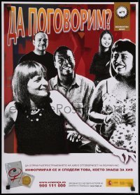 3k540 YES LET'S TALK 20x28 Spanish special poster 2000s HIV/AIDS, written in Bulgarian!